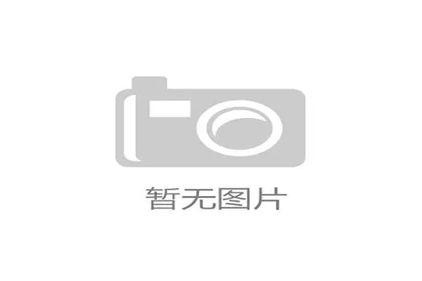 中国高尔夫球协会定期发布球手排名推动国内高尔夫发展与竞技水平提升 中国高尔夫球协会定期发布球手排名推动国内高尔夫发展与竞技水平提升