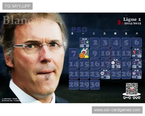 法甲球迷文化多元化，移民社区支持塑造俱乐部 identity